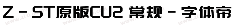 Z-ST原版CU2 常规字体转换